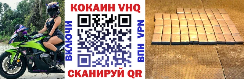 Магазины продажи наркотиков Николаевск-на-Амуре Канабис Alpha-PVP КОКАИН АМФЕТАМИН Меф мяу мяу ГАШИШ