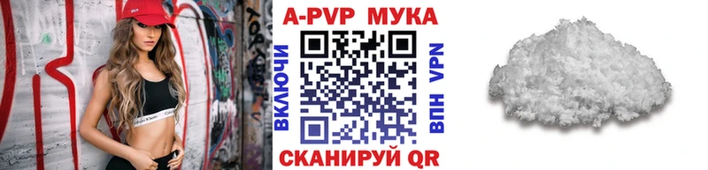 гидра tor  Николаевск-на-Амуре  А ПВП кристаллы  где можно купить  