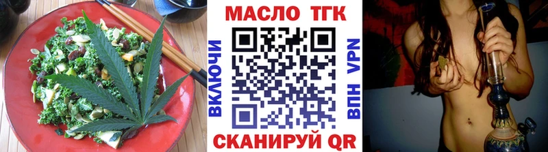 Печенье с ТГК марихуана что такое наркотик Николаевск-на-Амуре