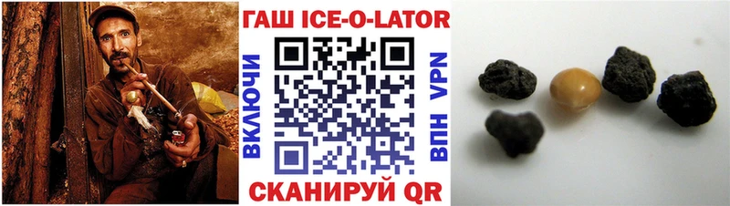 ГАШИШ гашик  гидра зеркало  Николаевск-на-Амуре 