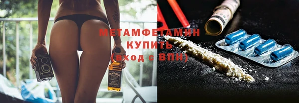 прущая мука Новозыбков