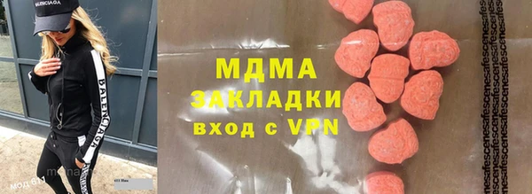 ГАЛЛЮЦИНОГЕННЫЕ ГРИБЫ Щигры