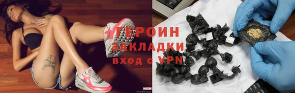 ALPHA-PVP Ступино