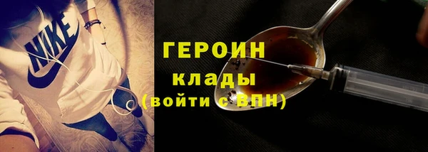стафф Новокубанск
