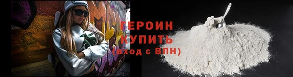 прущая мука Новозыбков