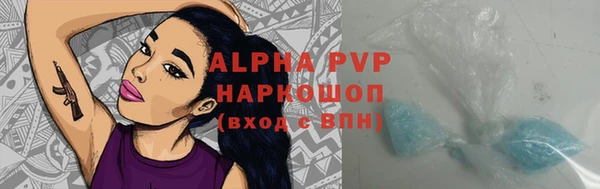 ALPHA-PVP Нефтегорск