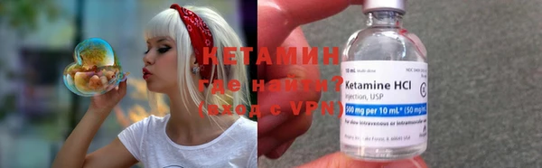стафф Новокубанск