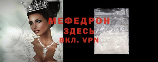 ешки Вяземский