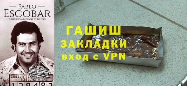 ALPHA-PVP Нефтегорск