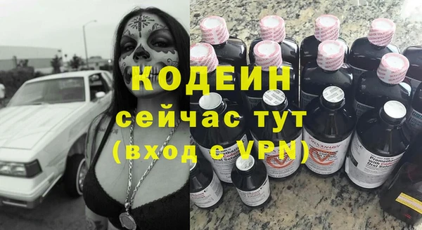 экстази Нея