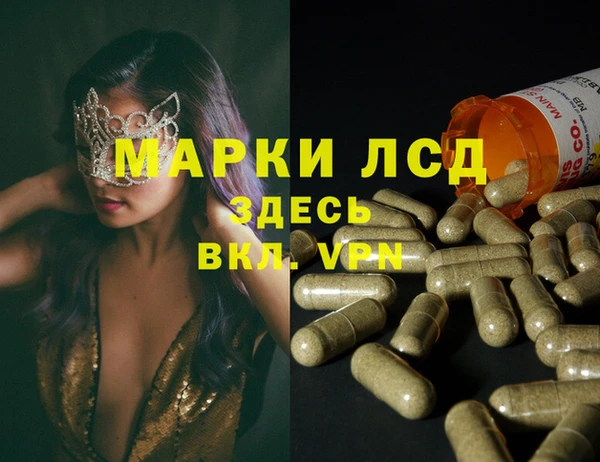 прущая мука Новозыбков