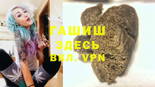 мефедрон VHQ Строитель