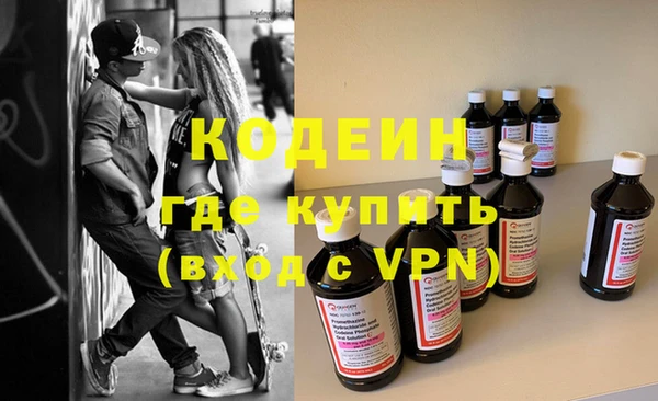 прущая мука Новозыбков