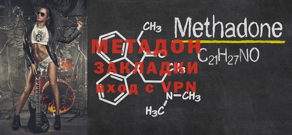 прущая мука Новозыбков