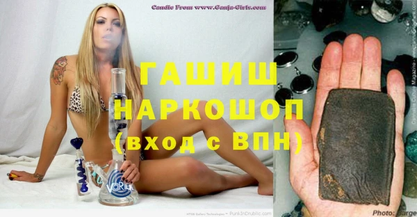 каннабис Вязники