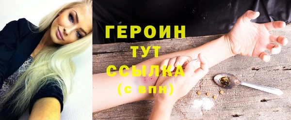 стафф Новокубанск