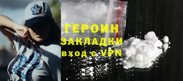 прущая мука Новозыбков