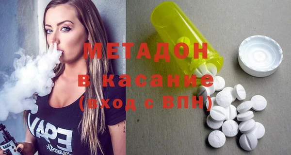 стафф Новокубанск