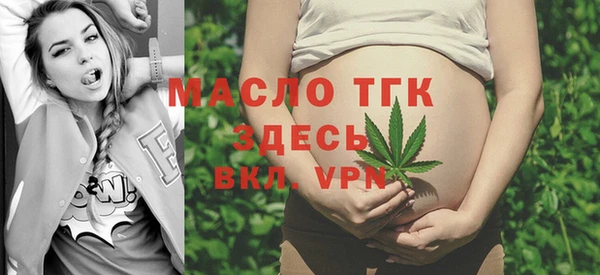 прущая мука Новозыбков