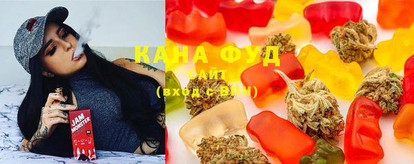 стафф Новокубанск