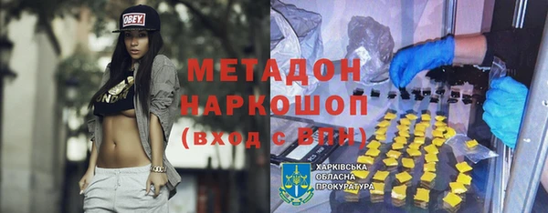 стафф Новокубанск