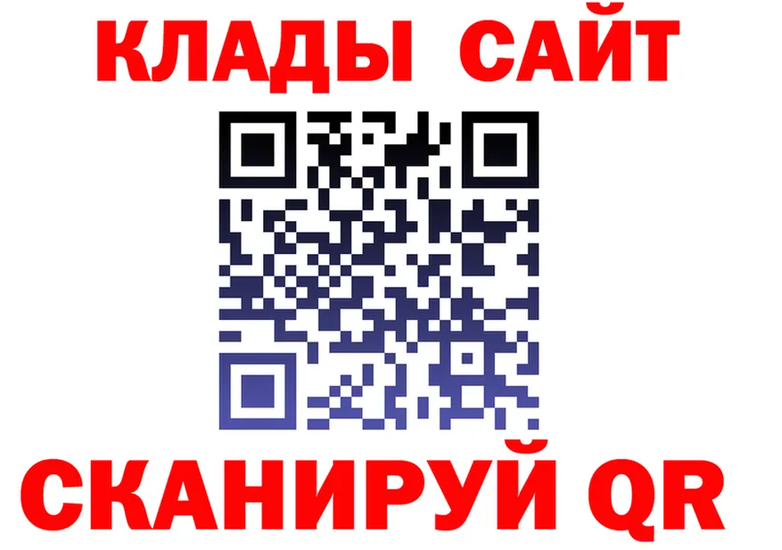 Кетамин VHQ ТОР shop KRAKEN Николаевск-на-Амуре