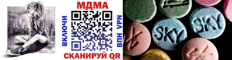 МЕГА ссылки  Николаевск-на-Амуре  МДМА crystal 