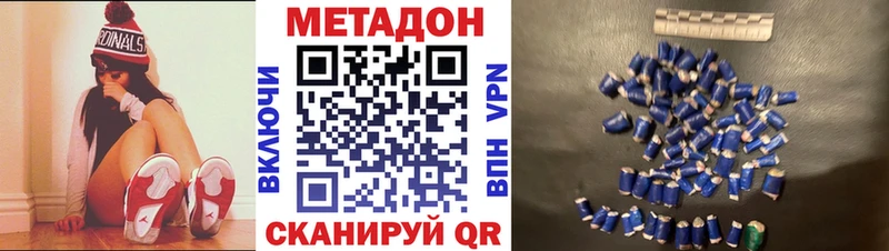 shop клад  blacksprut сайт  Николаевск-на-Амуре  Метадон мёд 