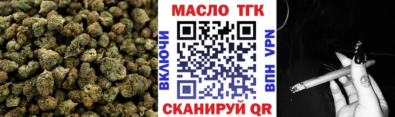 где можно купить наркотик  Николаевск-на-Амуре  ТГК жижа 